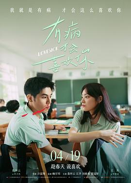 星河远征 热播第一